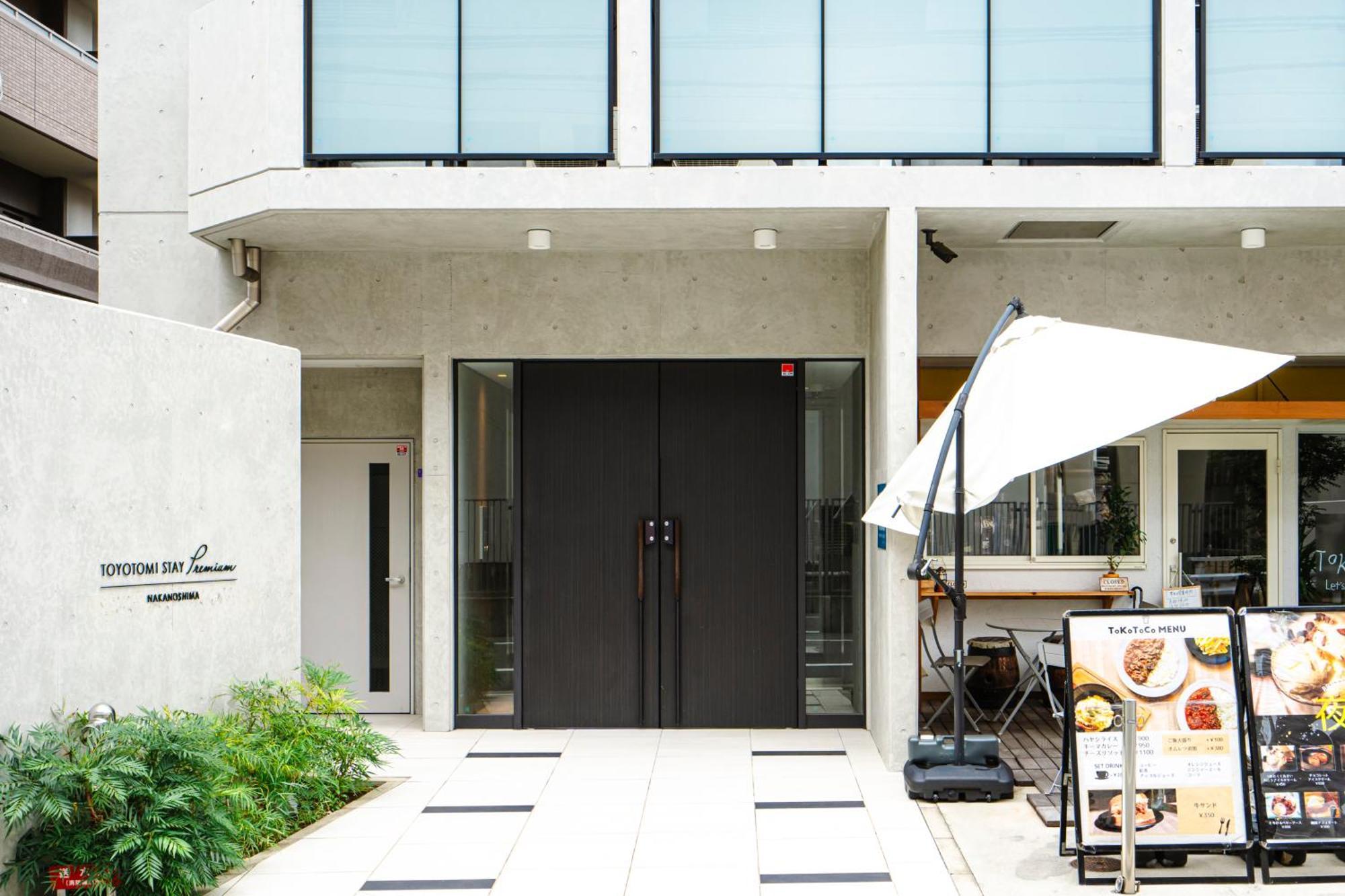 和悦 中之岛 Apartment Osaka Bagian luar foto